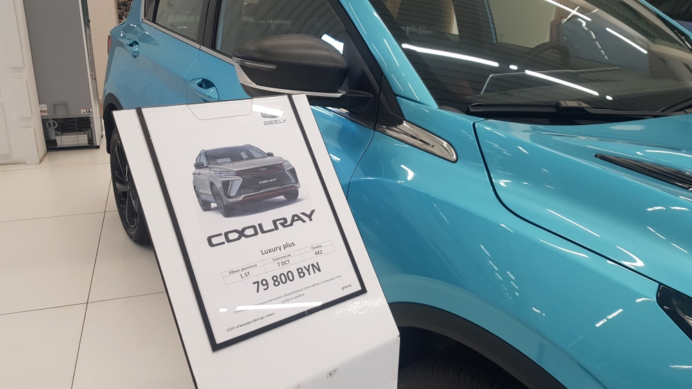 Geely Coolray Luxury Plus бағасы