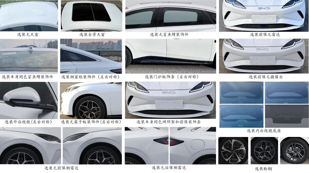 Электрлік седан BYD Seal 08 сыртқы дизайны