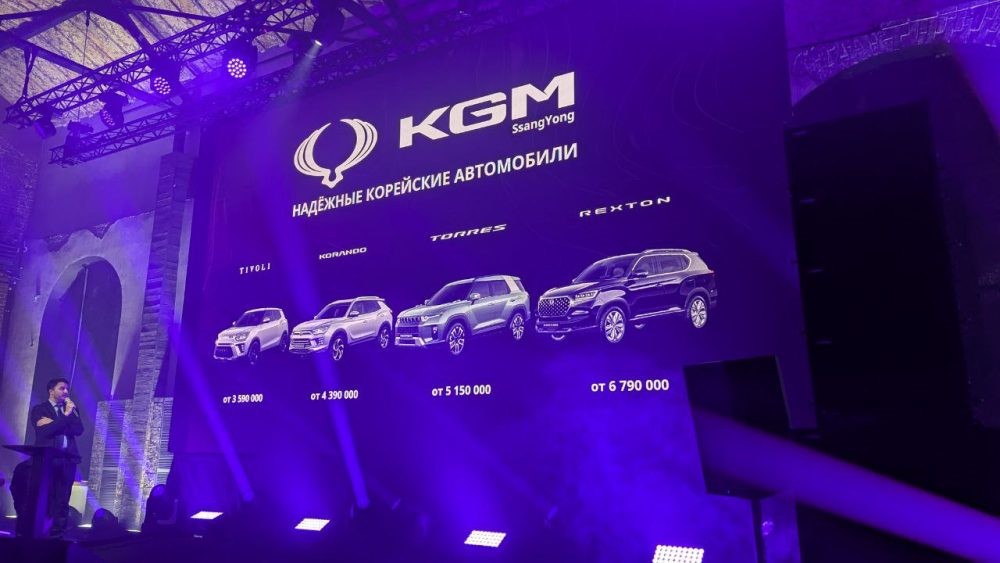 KGM автокөліктерінің бағалары