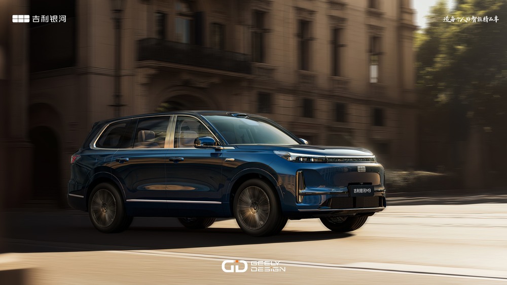 Geely Galaxy M9 кроссовері презентациясында алдыңғы бүйірден