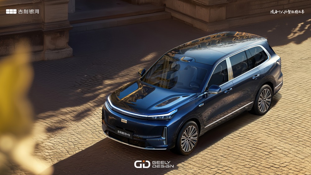 Geely Galaxy M9 кроссовері алдыңғы бүйірден