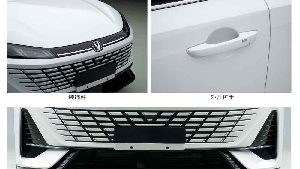 Жаңартылған Changan Lamore, радиатор решеткаларының өзгерістері, есік тұтқалары