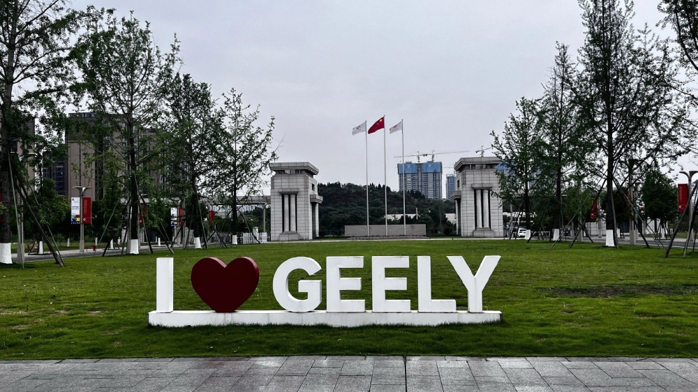 geely University кампусының аумағы чэнду