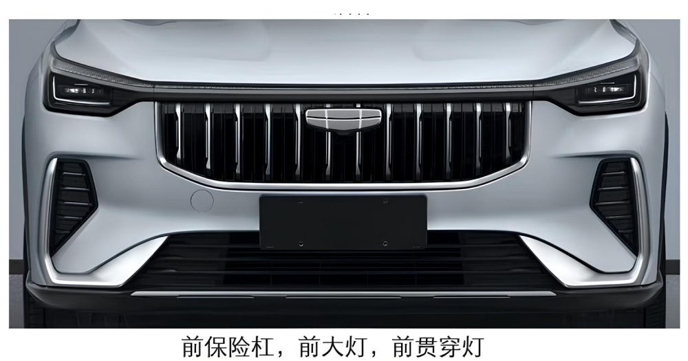 Geely Cityray передняя часть спереди решетка радиатора