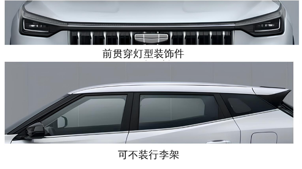 Geely Cityray дизайн экстерьер