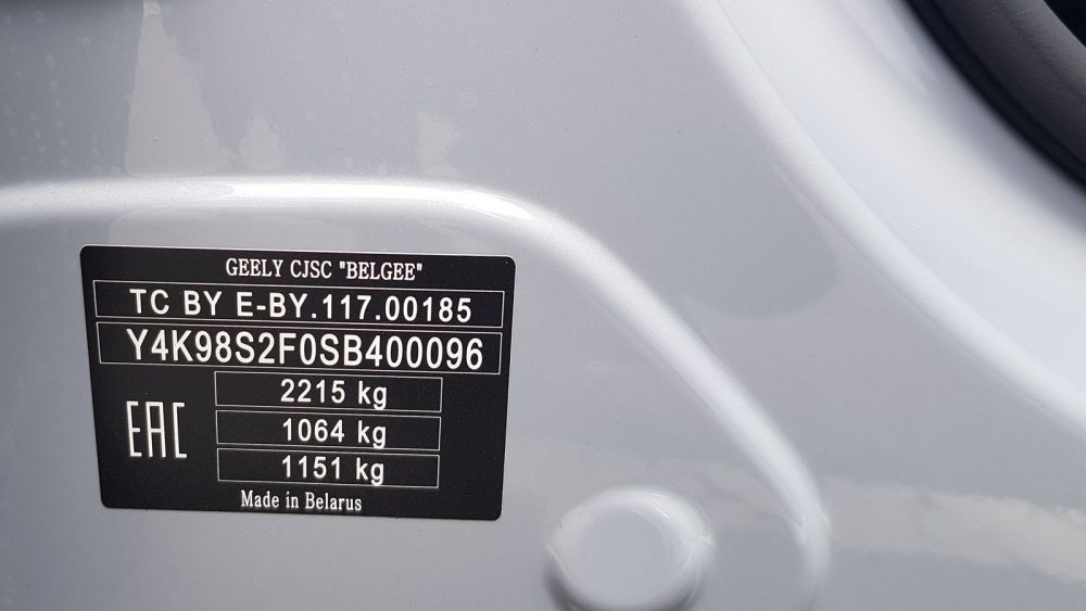 Geely EX5 Беларусьта, Минск, БелДжи зауыты