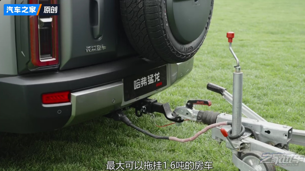 Haval Raptor бензинді кроссовер тартқыш 1,6 тонна