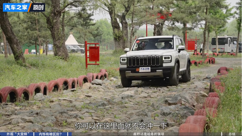 Haval Raptor бүйірден ақ бензинді кроссовер