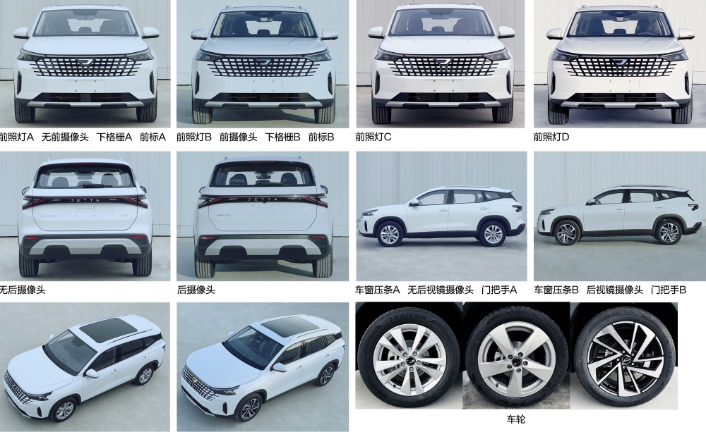 Кроссовер Jetta VS8 сыртқы дизайны