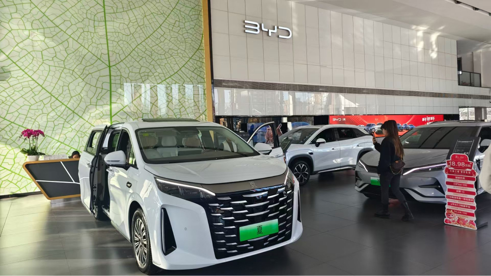 BYD дилерлік орталығы
