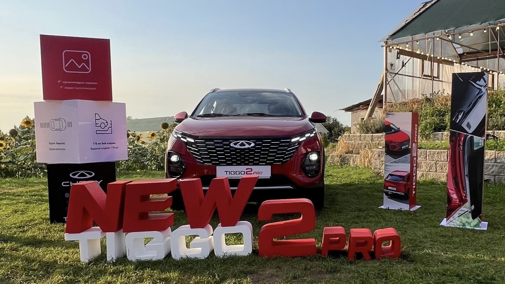 Chery Tiggo 2 Pro
