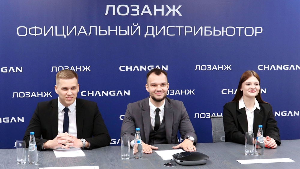 Changan дистрибьюторының баспасөз конференциясы, Беларусь, ООО «Лозанж»