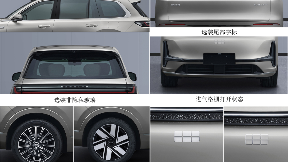 Гибридті автомобиль Geely Galaxy M9 бүйірден алдыңғы көрінісі