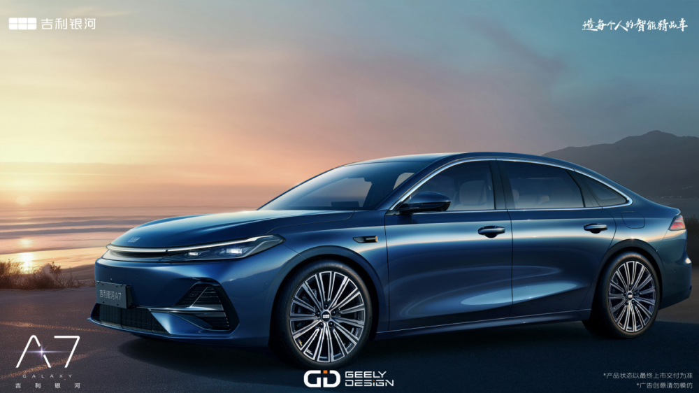 Geely Galaxy A7 бүйірінен алдыңғы көрініс