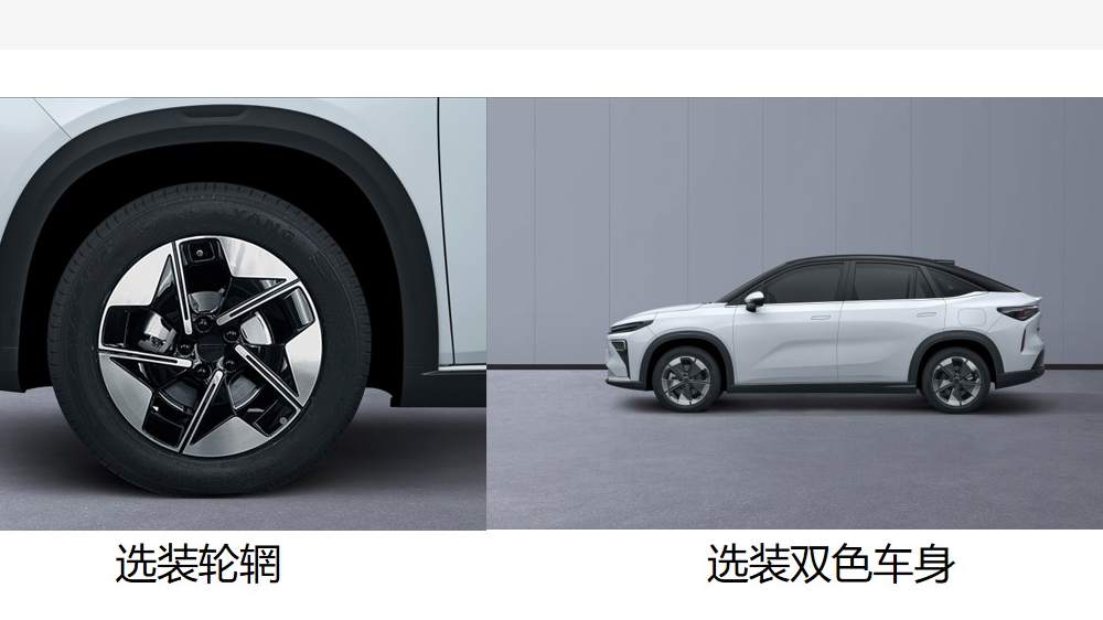Geely Okavango R7 купе-кроссовердің алдынан көрінісі