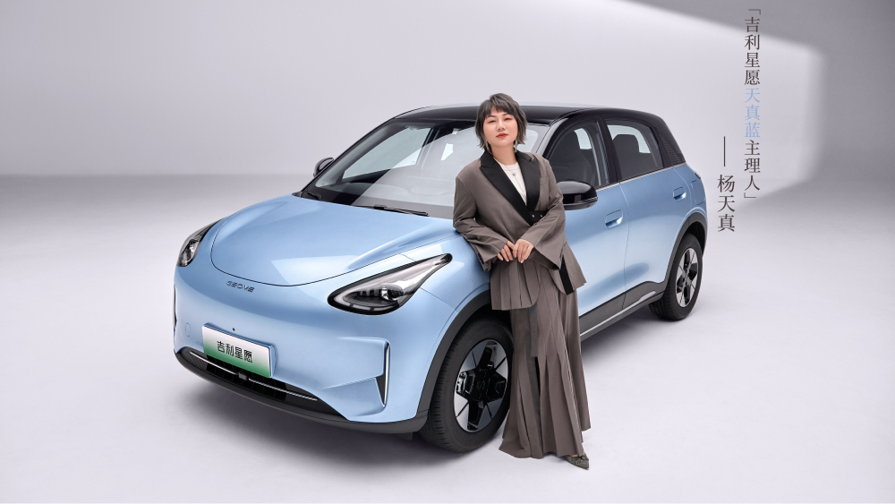 geely xingyuan, алдыңғы жағынан көк электр көлігі хэтчбек
