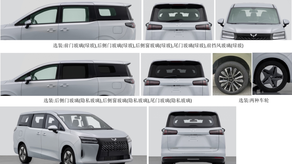 Wuling Xingguang 730 бензиндік гибридтік экстерьер дизайны