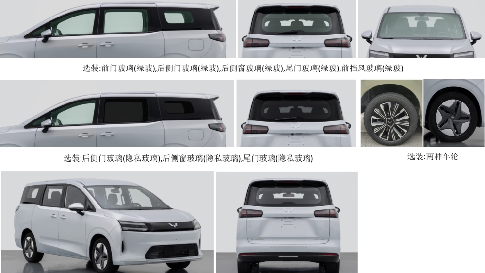 Wuling Xingguang 730 электрлік экстерьер дизайны