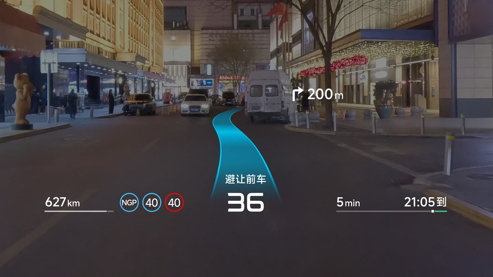 Проекциялық AR-HUD дисплей Chasing Light Panorama